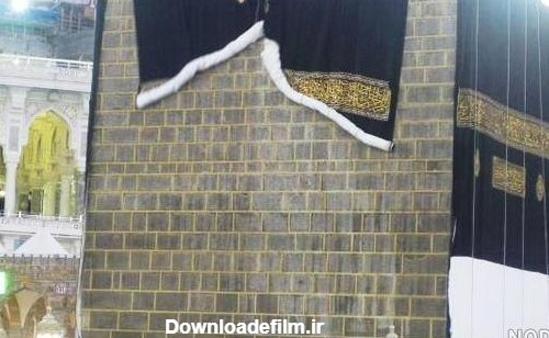 عکس خانه خدا با متن زیبا