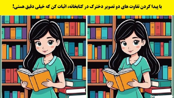 عکس های کتابخوان