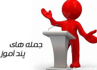 عکس جملات کوتاه زیبا