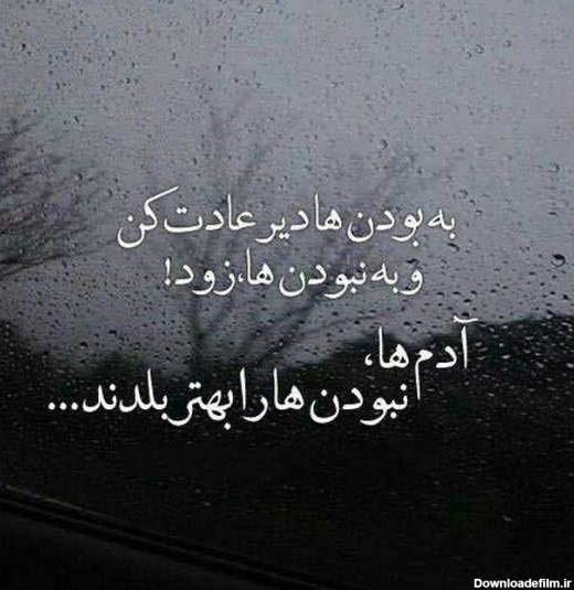 عکس نوشته های جدید