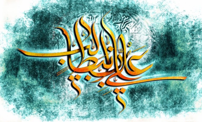 عکس از ولادت امام علی و روز پدر