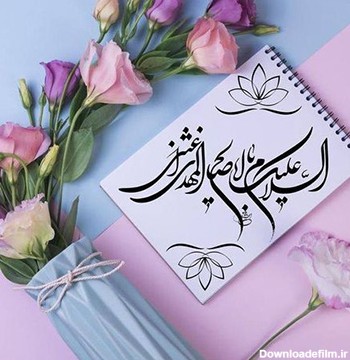 عکس پروفایل زیبا امام زمان