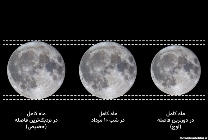 عکس ماه در مرداد