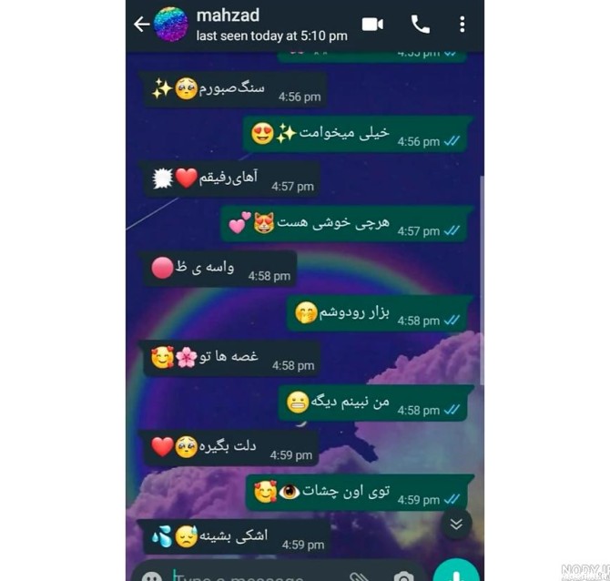 عکس چت با رفیق صمیمی