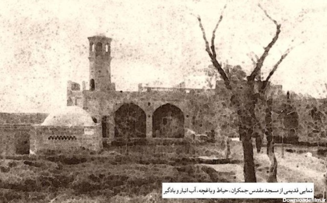 اولین عکس مسجد جمکران