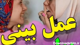 عکس خنده دار عمل بینی