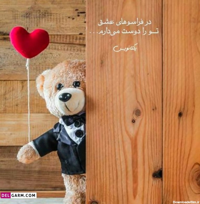 عکس قلب واقعی برای پروفایل