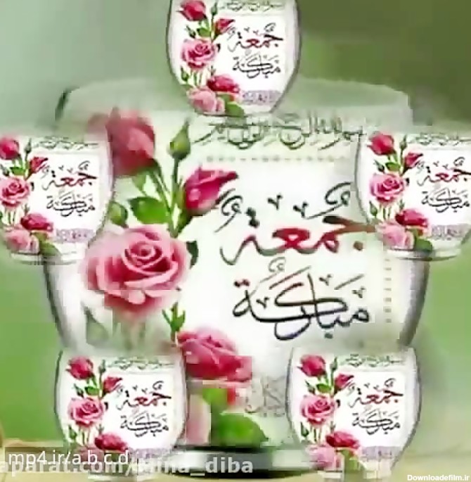 عکس نوشته روز بخیر جمعه