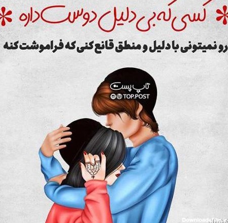 عکس های دختر و پسر فانتزی