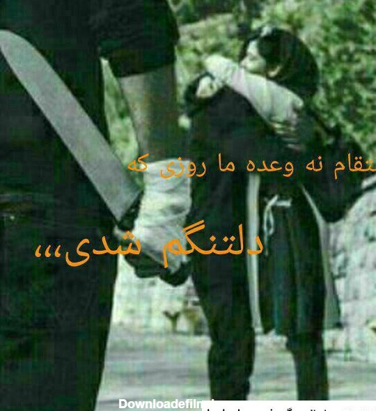 عکس لاتی غمگین پسرانه