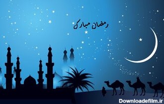 عکس پروفایل واتساپ در مورد ماه رمضان