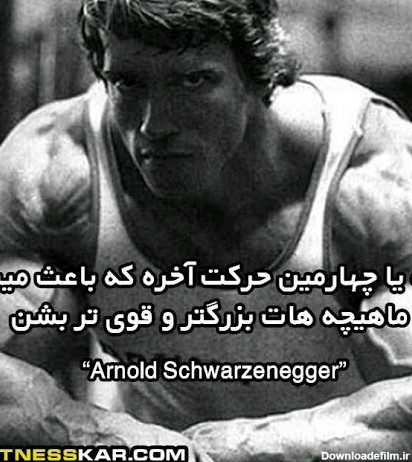 عکس بدنسازی پسر ۱۶ ساله