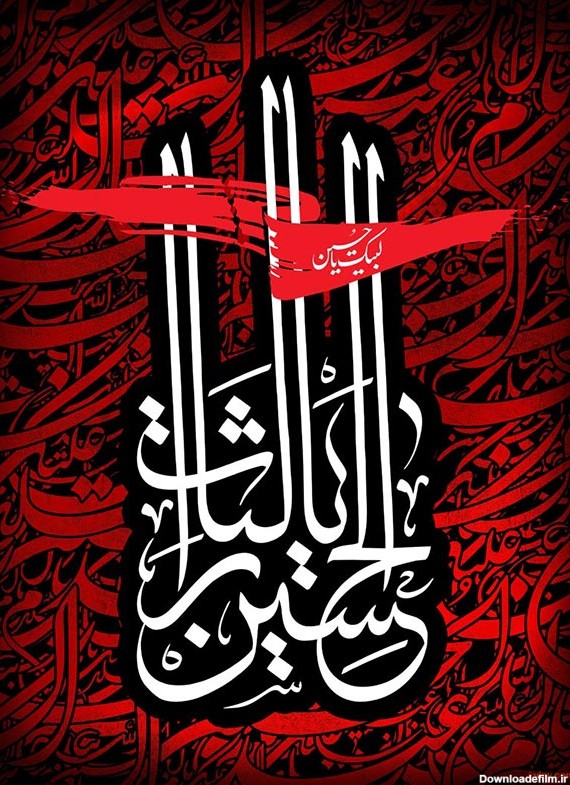 عکس زیبا محرم امام حسین