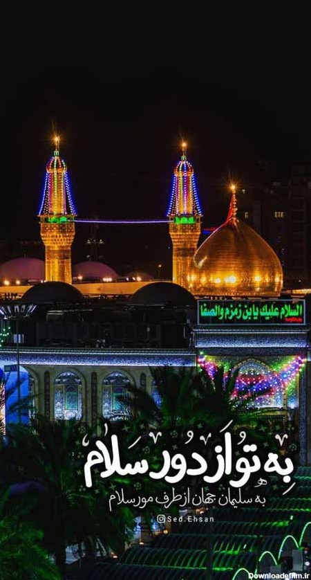 عکس امام حسین استوری