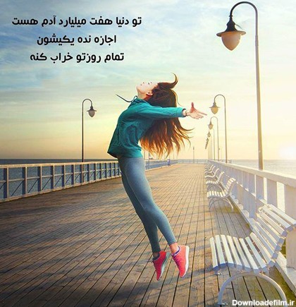 عکس زیباترین پروفایل جهان