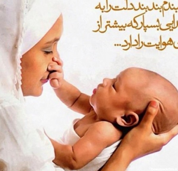 عکس نوشته عشق مادر به پسرش