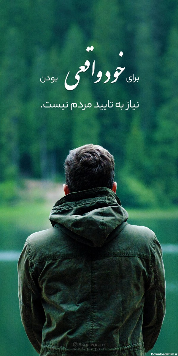 عکس نوشته انگیزشی با کیفیت