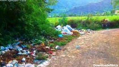عکس طبیعت کثیف و زشت