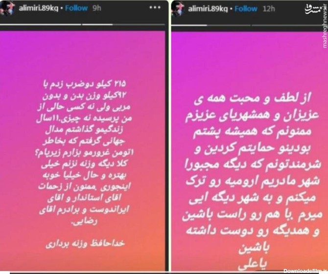 عکس نوشته خداحافظی مجازی