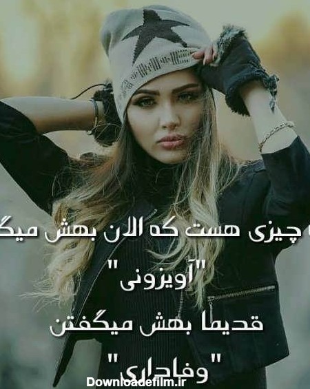 عکس لاتی پروفایل دخترانه