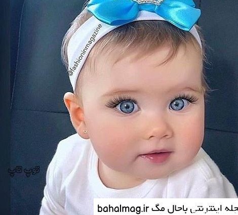 عکس های بچه چشم آبی