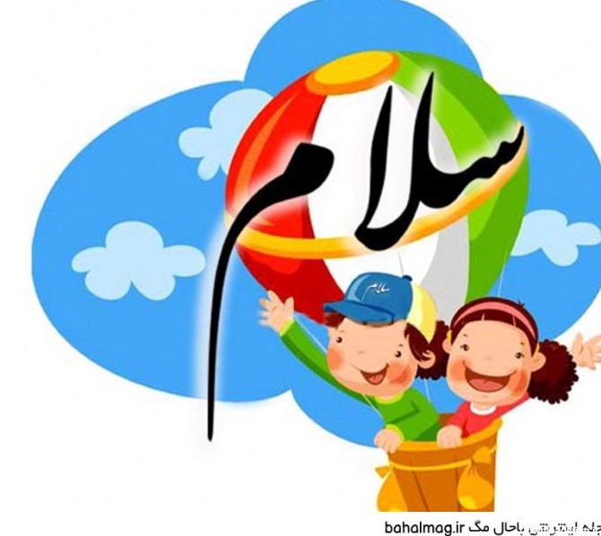عکس صبح بخیر بچه گانه
