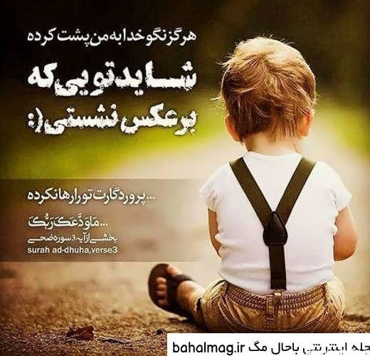 عکس برای پروفایل پسرانه برای شاد