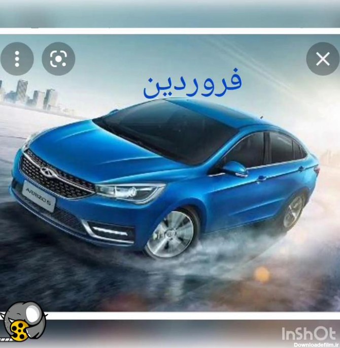 عکس ماشین ماه فروردین