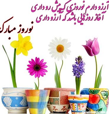 عکس نوشته از تبریک سال نو