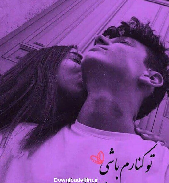 عکس دخترانه و پسرانه