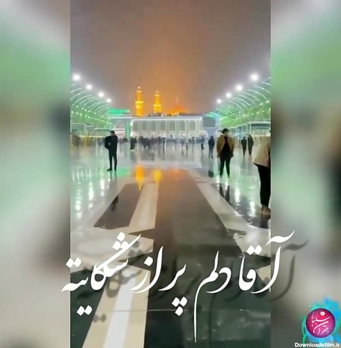 عکس پروفایل دلم گرفته امام حسین