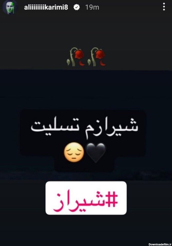 عکس نوشته چراغ ظلم ظالم