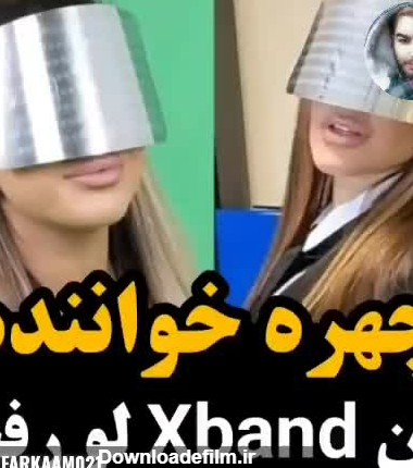 عکس چهره ی اکس بند