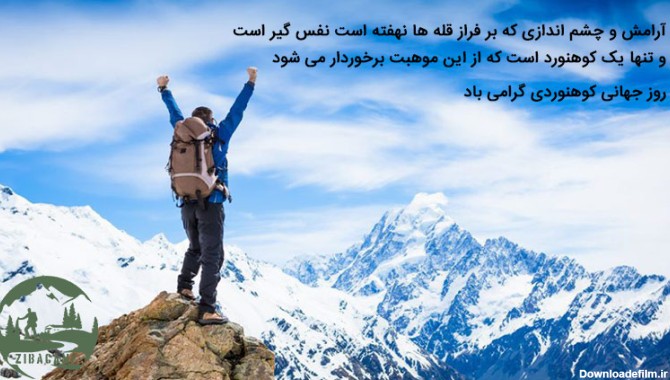 عکس نوشته فلسفی پدر