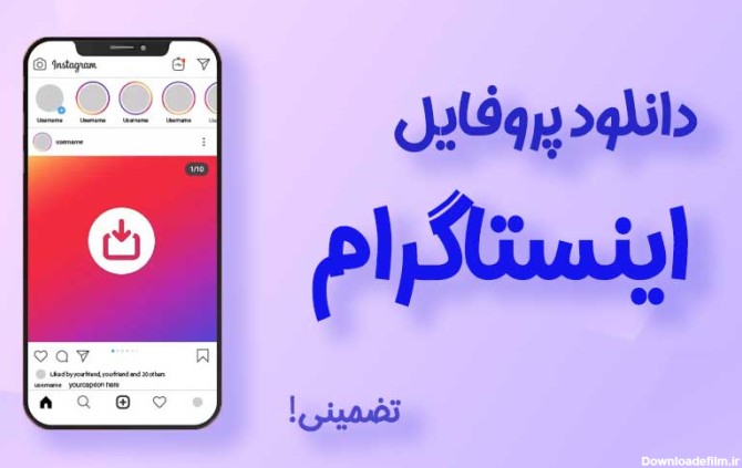 عکس خوب برای پروفایل گوشی