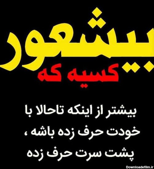 عکس نوشته تیکه دار فامیل