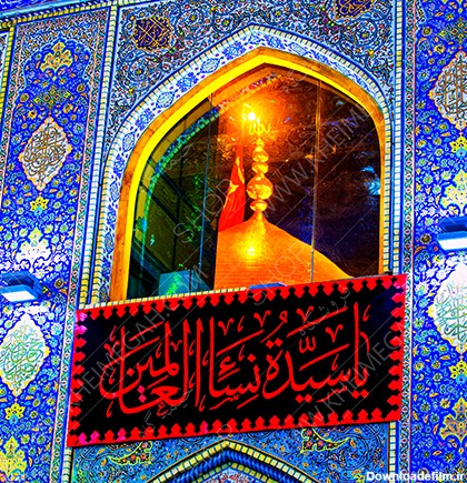 عکس با کیفیت حرم امام حسین علیه السلام