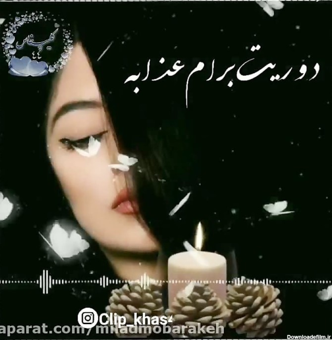 عکس نوشته غمگین مرگ خواهر