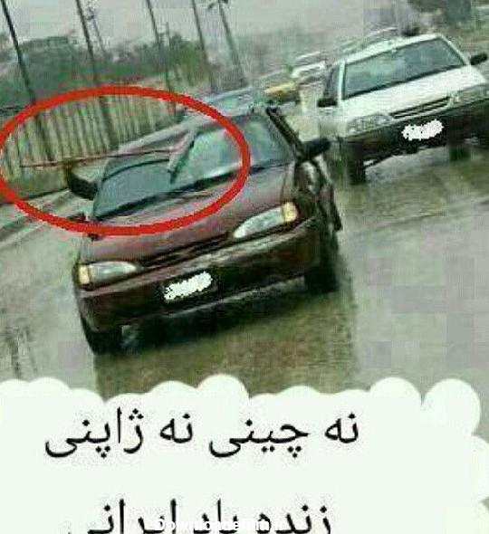 عکسهای خنده دار جالب