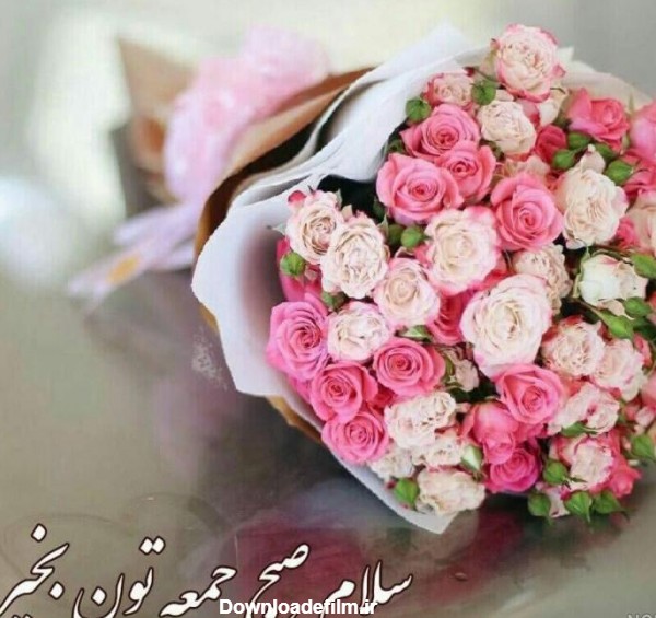 صبح بخیر جمعه انگیزشی