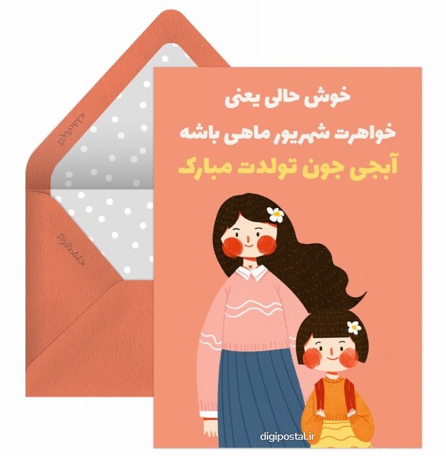 عکس پروفایل تولد نزدیکه