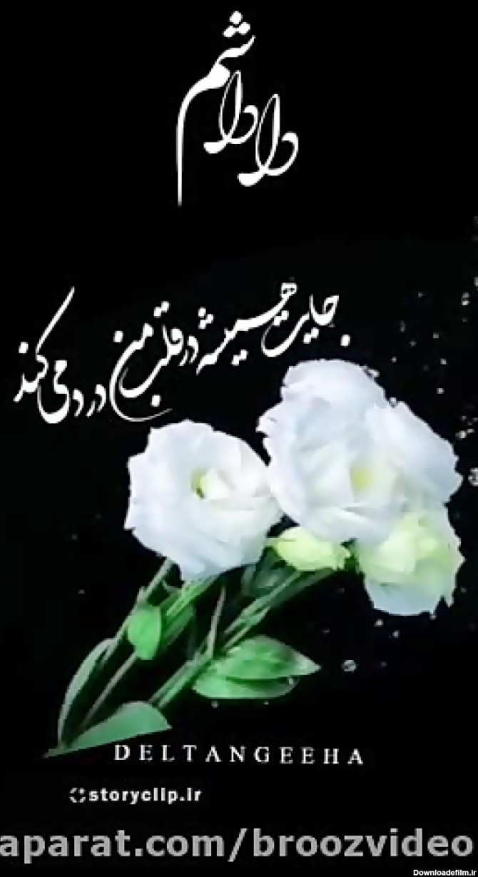 عکس نوشته غمگین برادر