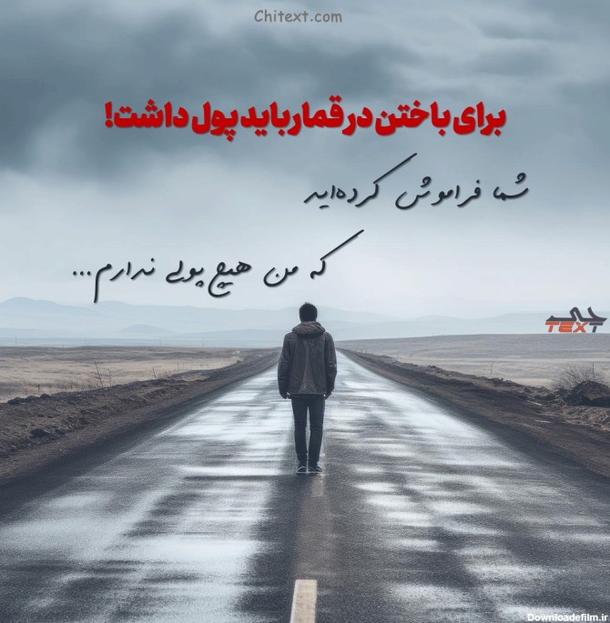 عکس نوشته سکوت من