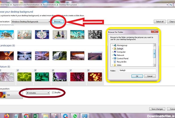 تصویر زمینه کامپیوتر را عوض کنیم