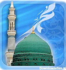 عکس از حرم رسول الله