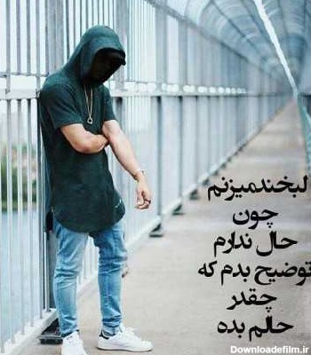 عکس های زیبا و پسرانه