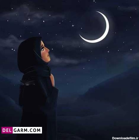 عکس پروف برای ماه رمضان