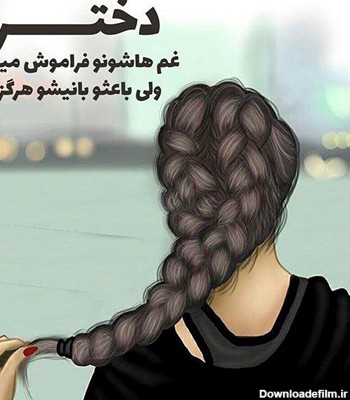 عکس ها دخترانه برای پروفایل