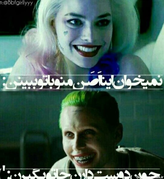 عکس های جوکر و زنش