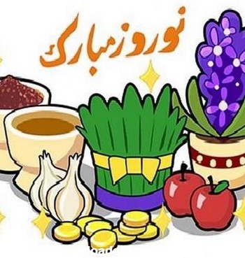 عکس کارتونی سفره هفت سین